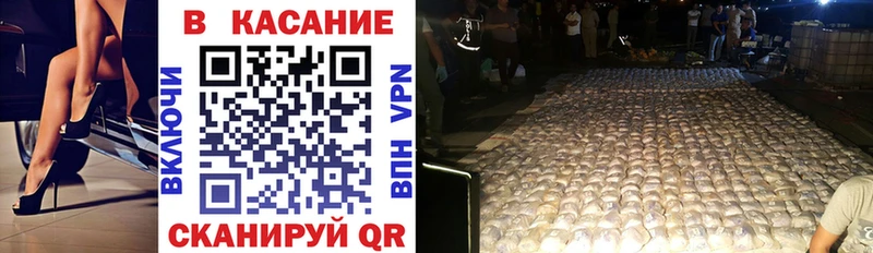 Все наркотики Курск Канабис  A-PVP  Меф  Кокаин 