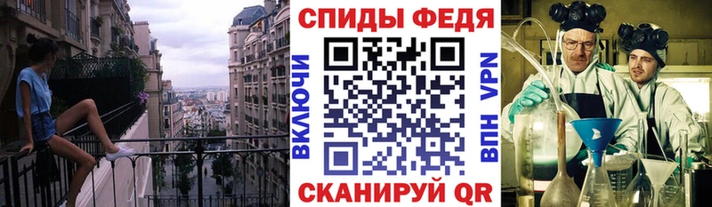АМФ VHQ  Курск 