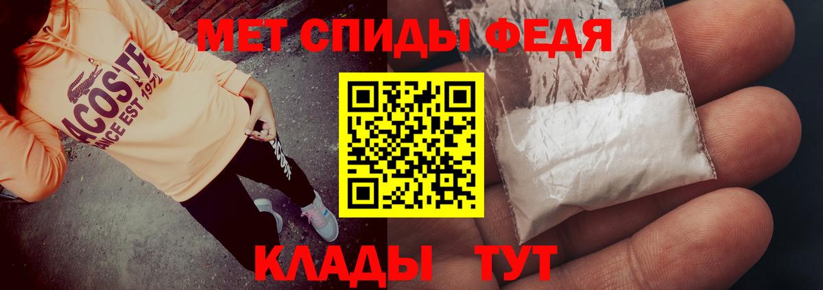 Курск  АМФЕТАМИН  Вход с VPN  Amphetamine 97% 