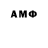 Меф VHQ gambit belozerniy