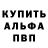 Кетамин VHQ Volha Reb