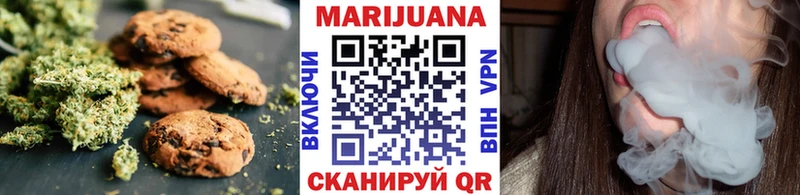 Cannafood конопля  закладки  Курск 