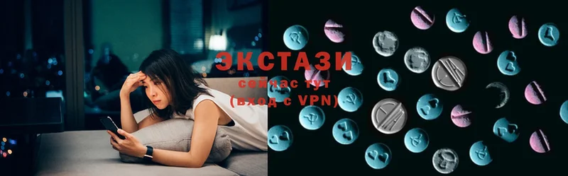 Ecstasy 280 MDMA  Курск 