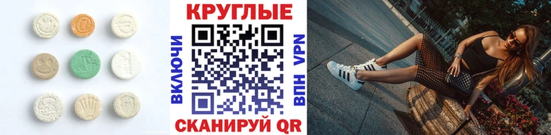 ЭКСТАЗИ Cube  Курск 