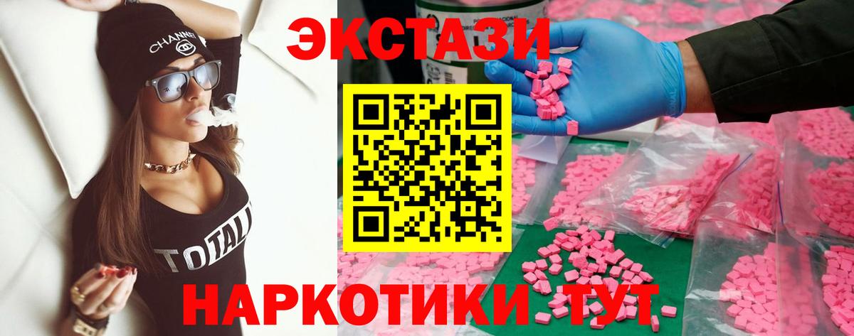 МДМА Курск