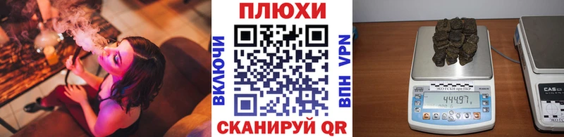купить наркотики сайты Курск ГАШ убойный