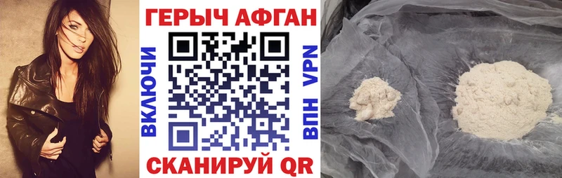 blacksprut ТОР  Курск  Героин VHQ 