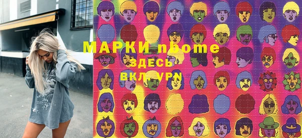 mdma Заволжск