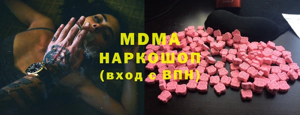 эйфоретик Ельня