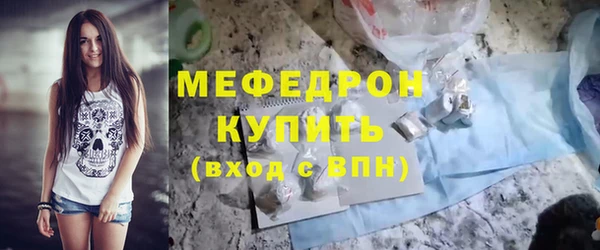 а пвп мука Елабуга