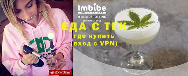 а пвп мука Елабуга