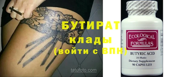 mix Заводоуковск