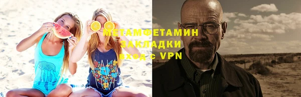 Альфа ПВП Верхний Тагил