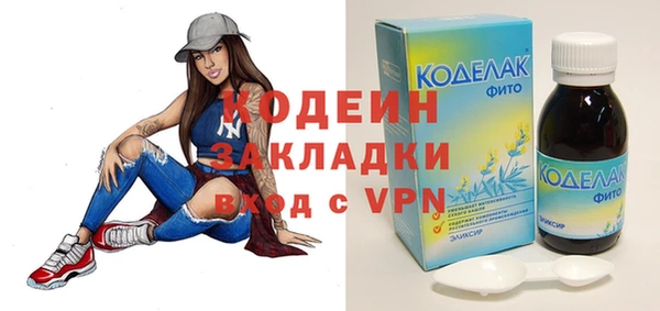 mdma Заволжск