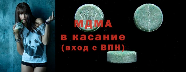 mdma Заволжск