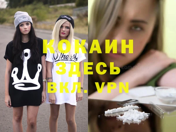 а пвп мука Елабуга