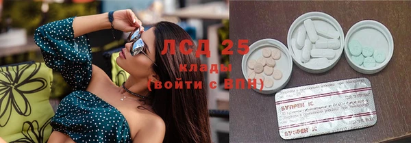 mdma Заволжск