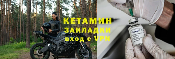 mdma Заволжск
