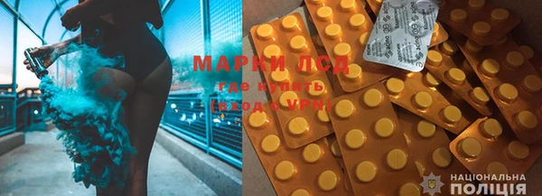 mdma Заволжск