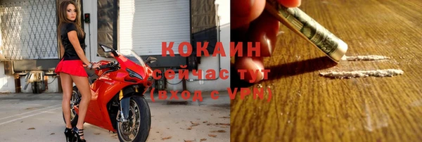mix Заводоуковск