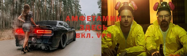 бошки Заволжье