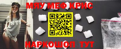 кокаин Бийск