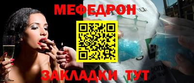альфа пвп Кандалакша