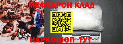 гашишное масло Беслан