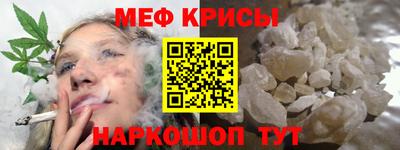 кокаин Бийск