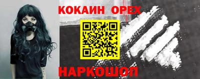 мефедрон Камышлов