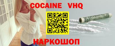 альфа пвп Кандалакша