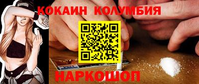 мефедрон Камышлов