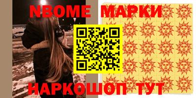 сатива Берёзовский