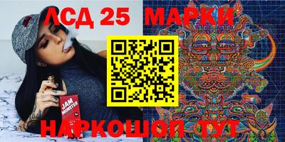 гашишное масло Беслан