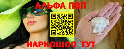 сатива Берёзовский