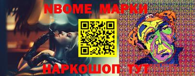 альфа пвп Кандалакша
