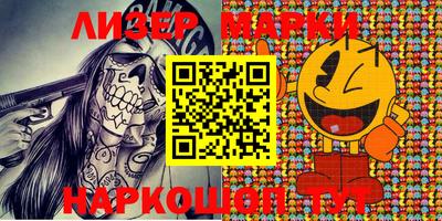 PSILOCYBIN Канаш