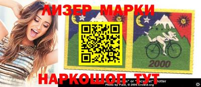 кокаин Бийск