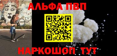 мефедрон Камышлов
