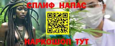 гашишное масло Беслан