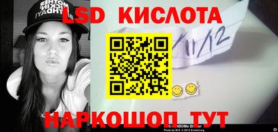 PSILOCYBIN Канаш