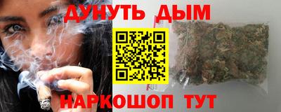 альфа пвп Кандалакша