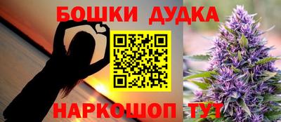 мефедрон Камышлов