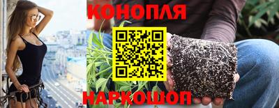 бутират Азнакаево