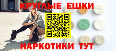 мефедрон Камышлов