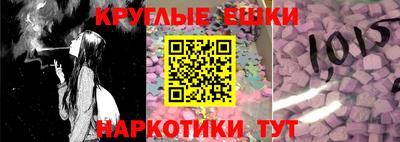 кокаин Бийск