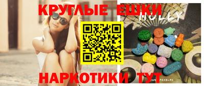PSILOCYBIN Канаш