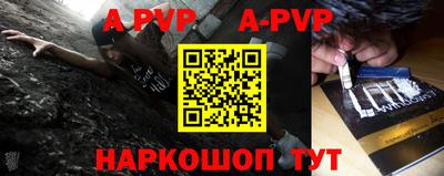 мефедрон Камышлов