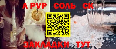 PSILOCYBIN Канаш