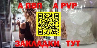 сатива Берёзовский